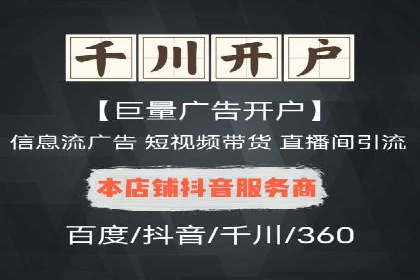 某企业通过百度竞价推广代运营实现业绩大增的秘诀