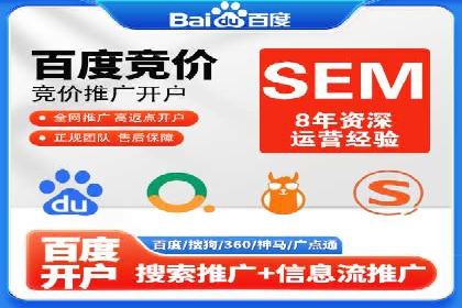 案例剖析：托管竞价SEM助力业绩提升