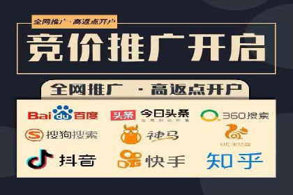 百度信息流开户策略调整：一则成功案例解析